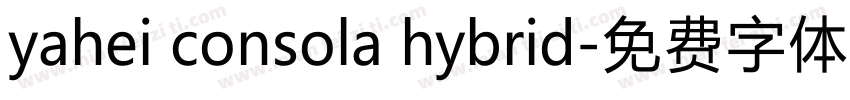 yahei consola hybrid字体转换